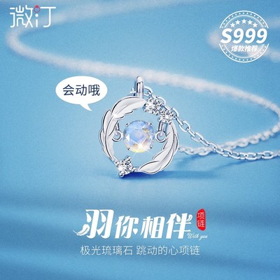 跳动的心999纯银女生项链夏天百搭气质轻奢高级感生日礼物送女友