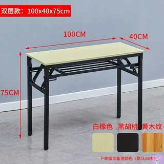 折叠长方形木桌便携式商用正方形家用摆摊小桌子枱桌双层简约卓i.