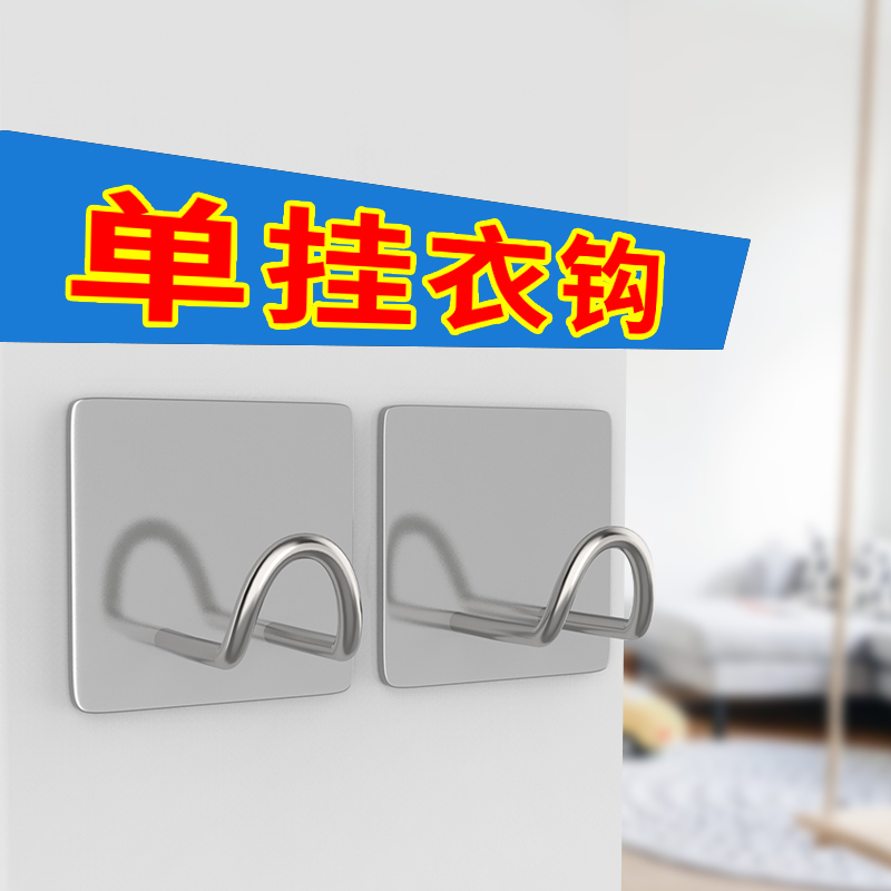衣架收纳神器不锈钢壁挂免打孔家用阳台挂钩衣夹子衣架整理架收纳