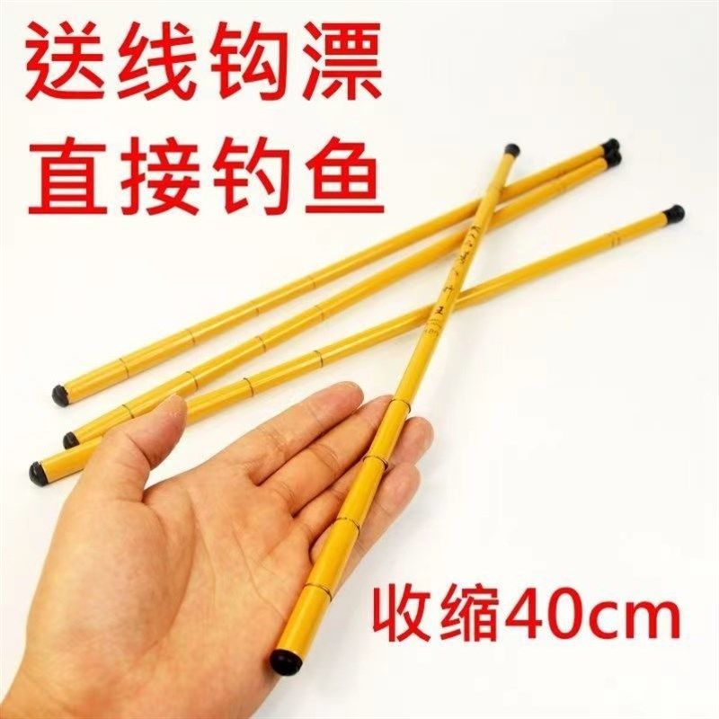 迷你手竿超轻超细钓鱼竿抄短节溪流竿钓虾竿钓小龙虾竿儿童鱼竿,户外/登山/野营/旅行用品,八工竿/虾竿等钓竿,淘宝优惠券,粉丝福利购,淘宝优惠卷