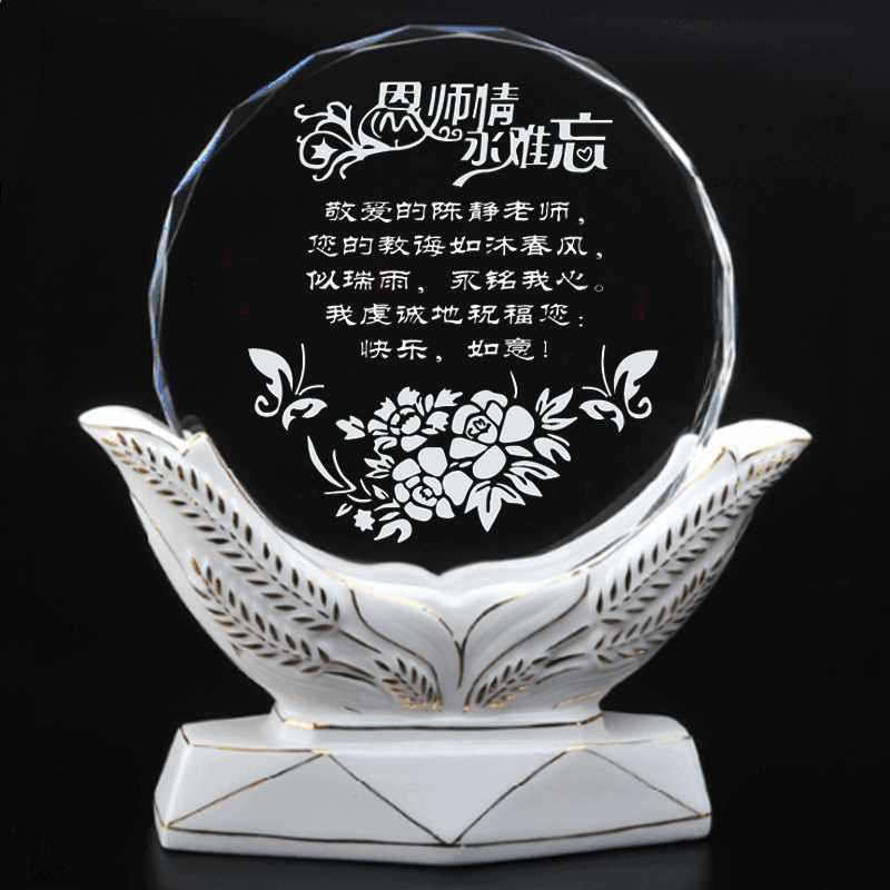 厂销高档教师节送老师的谢师礼物男女创意毕业同学聚会相片定制品