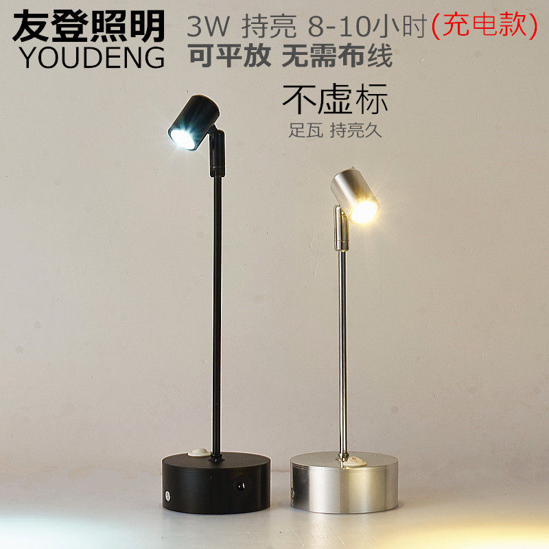 led无线可充电1W3W小射灯玻璃柜台射灯珠宝展柜灯展示立杆展会灯