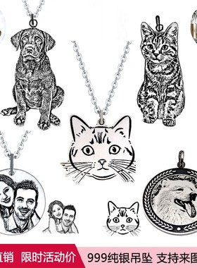 999纯银项链宠物纪念品雕刻照片定制做狗猫吊坠牌人相饰图案礼物