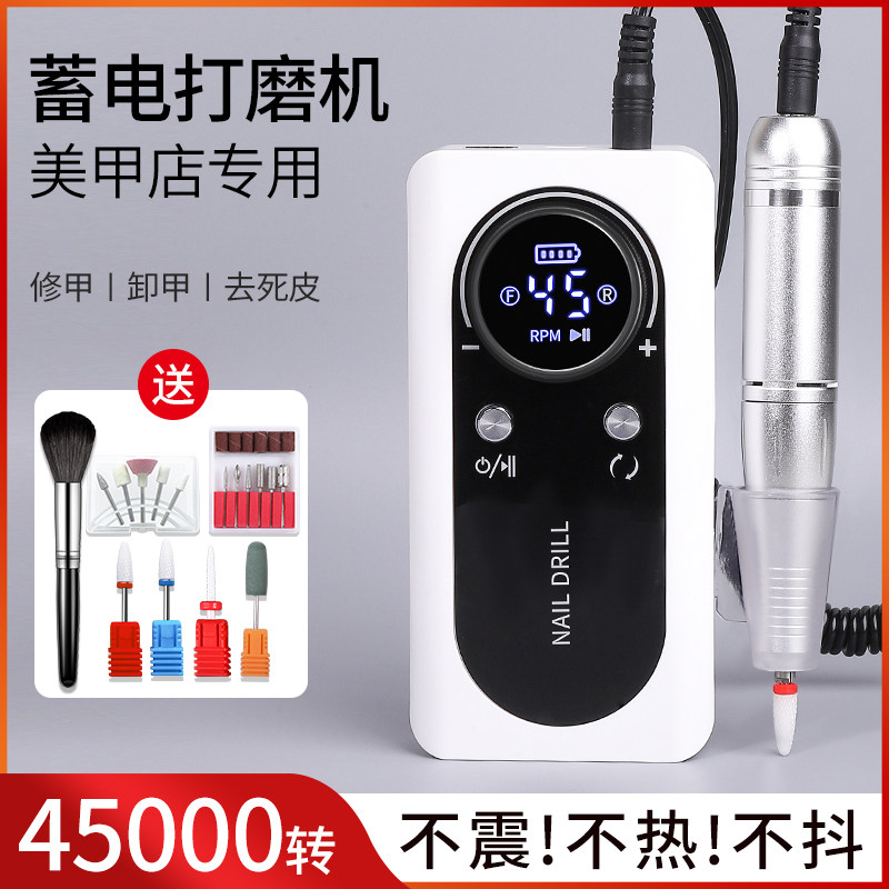 卸甲打磨利机新款美甲店专用机器去死皮磨甲器专业卸指甲电动工具