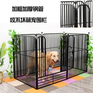 宠物狗笼子中型大型犬狗r围栏栅栏室内外家用带厕所小型犬栏杆护