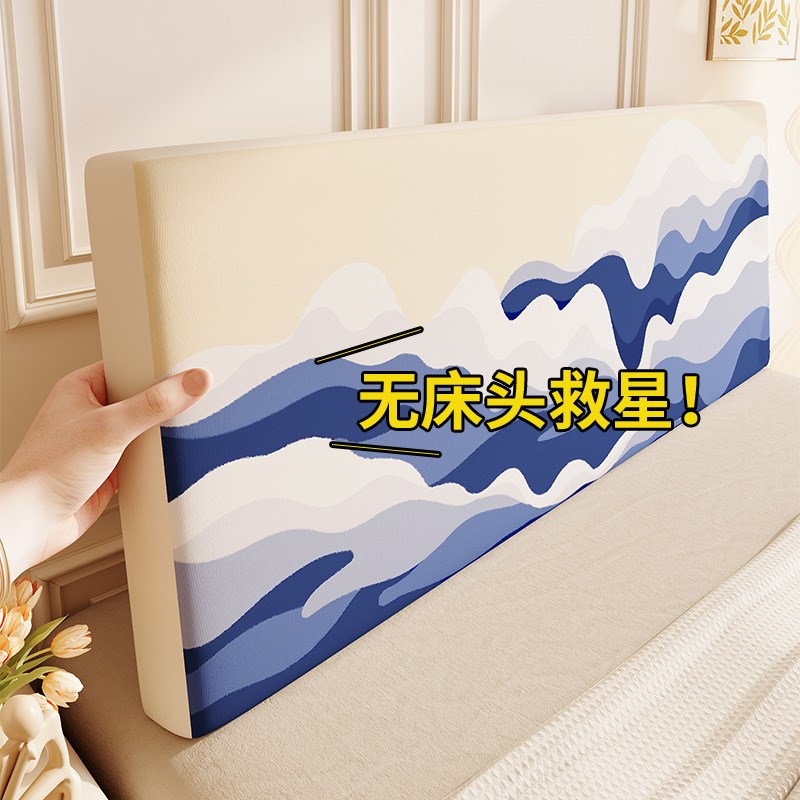 床头靠垫软包大靠背可定制床头软包榻榻米免M洗自粘靠背垫定制靠