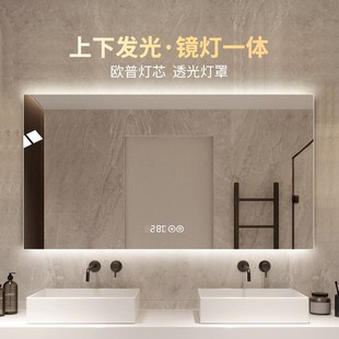 智能浴室镜上下背光卫生间挂墙洗漱台盆K可定制带灯led卫浴镜