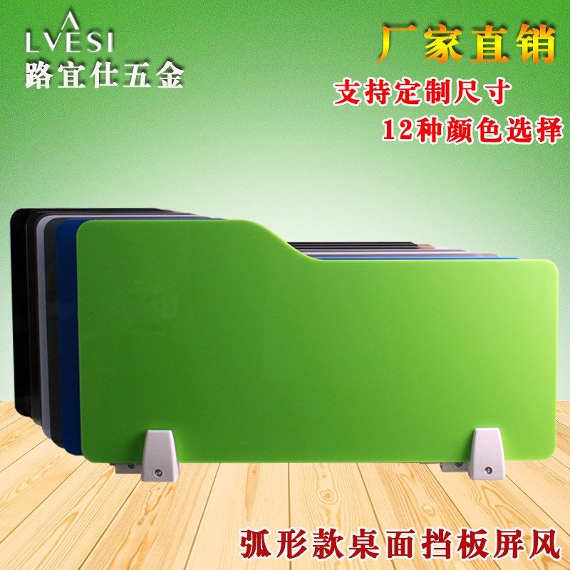 新款桌面屏风挡板桌子配件隔断亚克力屏风板办公屏风配件专业定制,商业/办公家具,办公屏风/隔断,淘宝优惠券,粉丝福利购,淘宝优惠卷