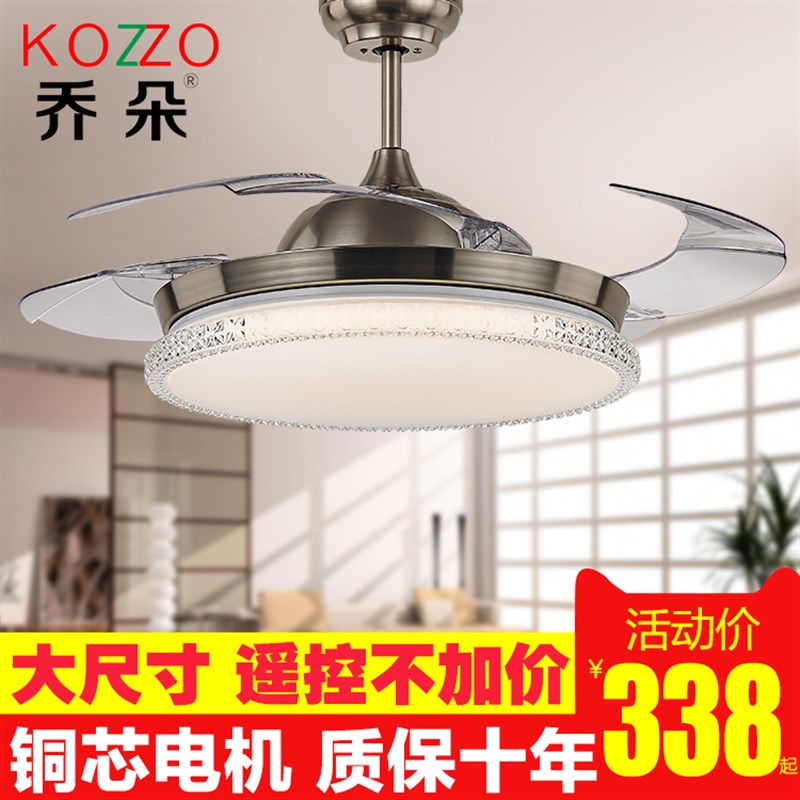 隐形吊扇灯 风扇灯客厅餐厅卧室家用F简约现代变频电扇灯 风扇吊