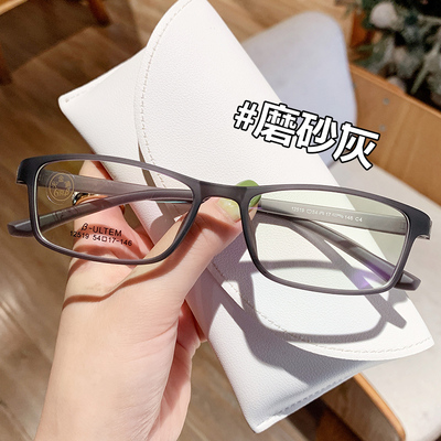 近视眼镜男款可配度数女复古小方框眼镜架超轻TR无金属眼镜框黑框