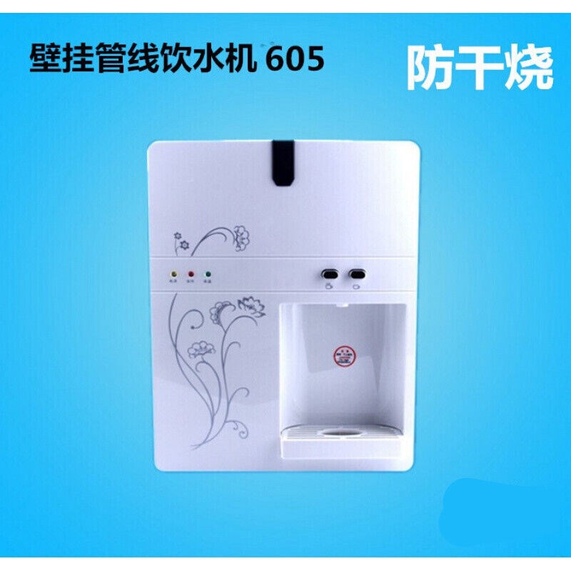 新品适用于壁挂式管线机智能温热A饮水机家用办公台式净水直饮机