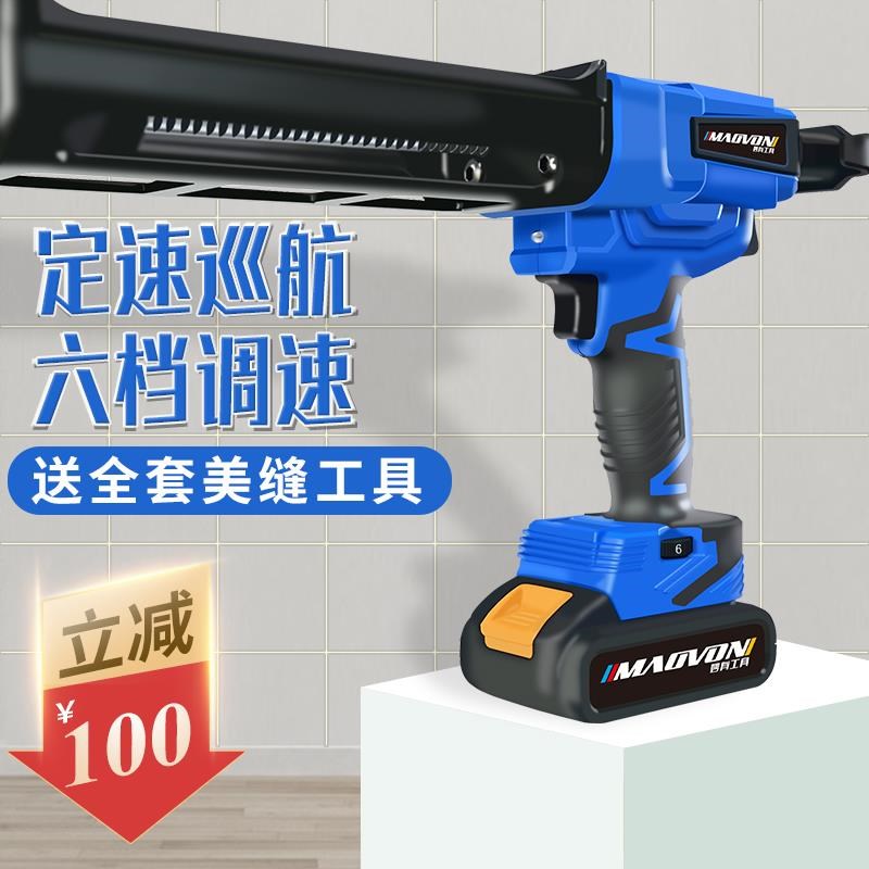 电动美缝胶枪抢双管胶抢美缝剂施工E工具全自动电动美缝打胶机神