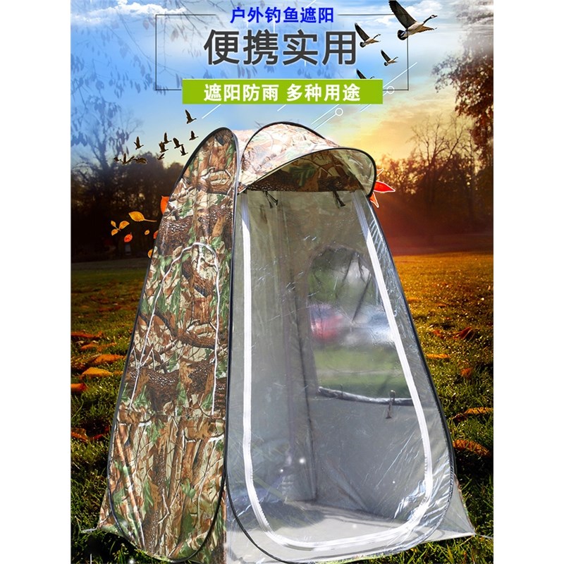 钓鱼遮阳棚户外防雨帐篷防风防晒单人便携防O蚊虫网纱折叠垂钓专