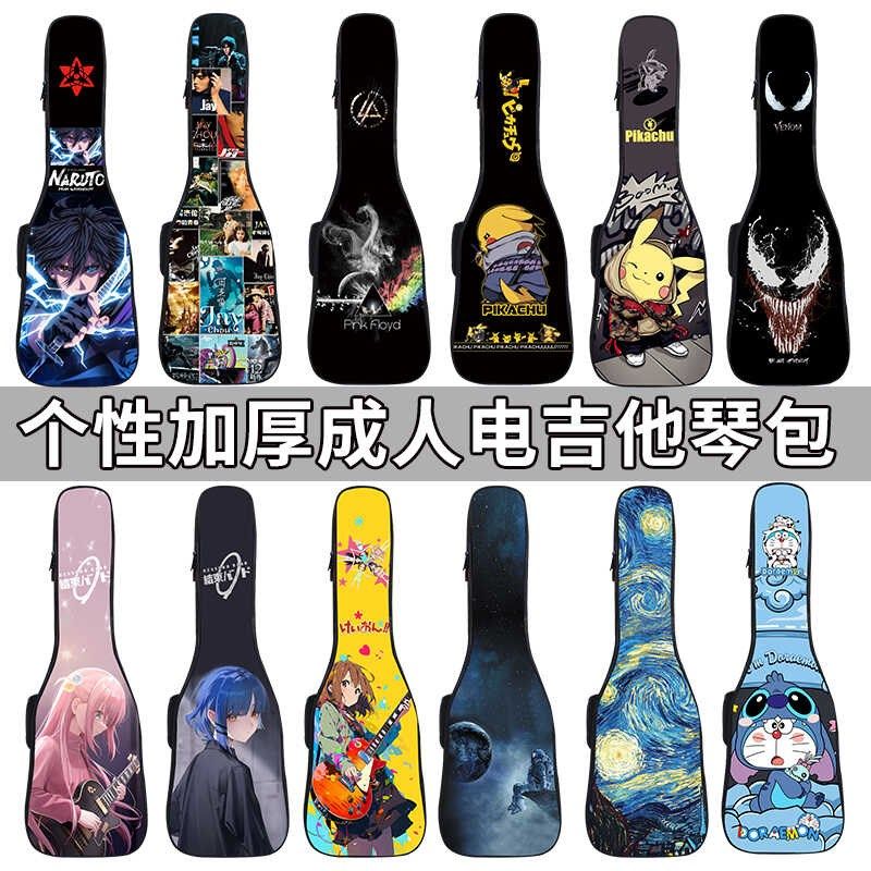 定制3940寸个性电吉他琴包电吉他包加厚高颜值专用电吉他背包防水