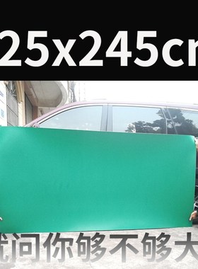 大号切割垫板125X245绿色工作台胶板壁纸刀雕刻裁图垫广告裁切垫