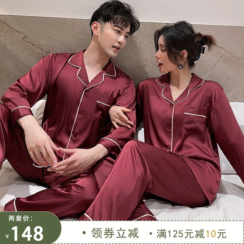 春秋情侣睡衣冰丝结婚新婚红x色本命年女春夏季丝绸新年高级感套