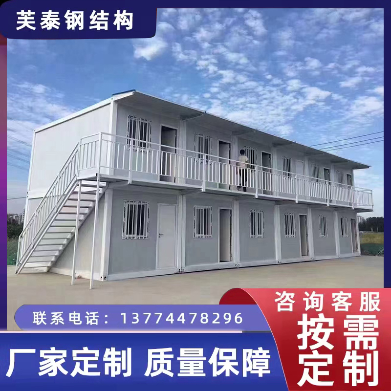 集装箱简易移动房工地宿舍快拼箱防火岩棉M集成房屋彩钢板活动板