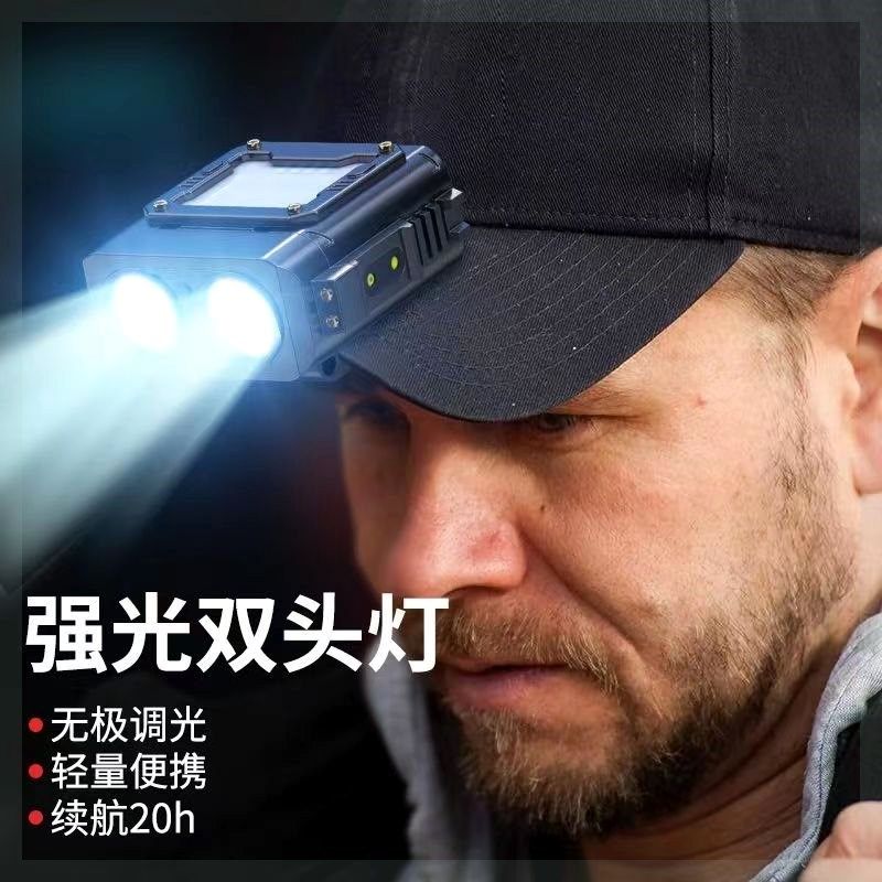 夹帽头灯强光充电超亮超长待机续航钓鱼头戴式感应手电筒户外矿灯,户外/登山/野营/旅行用品,头灯,淘宝优惠券,粉丝福利购,淘宝优惠卷