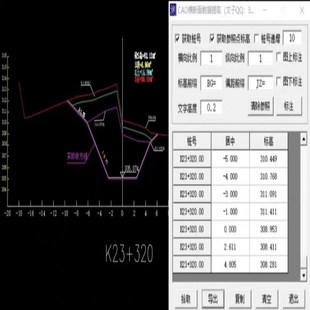 CAD横断面数据提取能快速提取横断面图的里程+偏距+高程数据