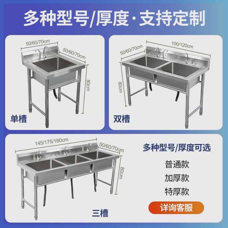 不锈钢水槽带商用支架厨房单槽双槽水池洗碗洗菜家用洗手盆带平台,农用物资,可移动滴灌袋,淘宝优惠券,粉丝福利购,淘宝优惠卷