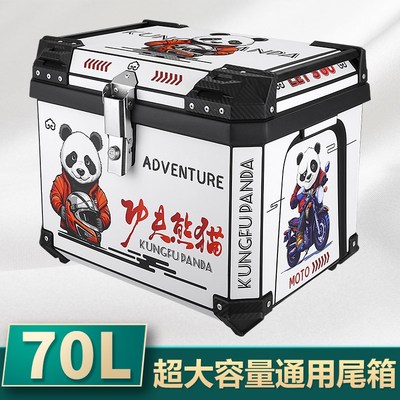 70L大容量电动车EPP保温内胆尾箱保鲜外卖保温箱加厚摩托车后备箱