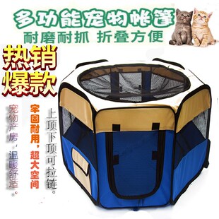 圆形猫窝可拆洗Q冬季 宠物猫咪产房夏天小型窝封闭式 保暖牛津布狗
