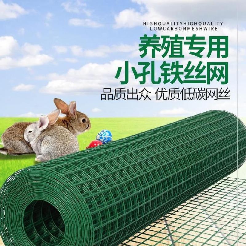 阳台钢丝防护网花园铁丝网绿色塑料网格围栏防爬R户外仓库河道货