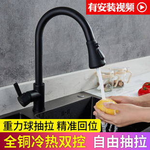 304不锈钢万向可旋转家用水槽龙头全铜抽L拉洗菜盆厨房水龙头冷热