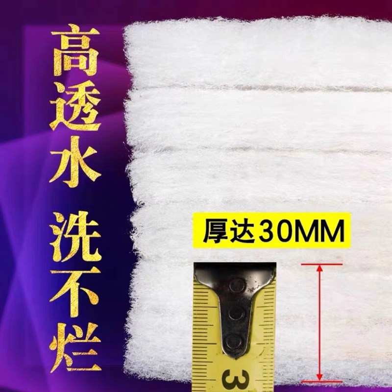 初效空气过滤棉喷烤漆房顶棚防尘净化棉工业无纺布空调进风机口棉