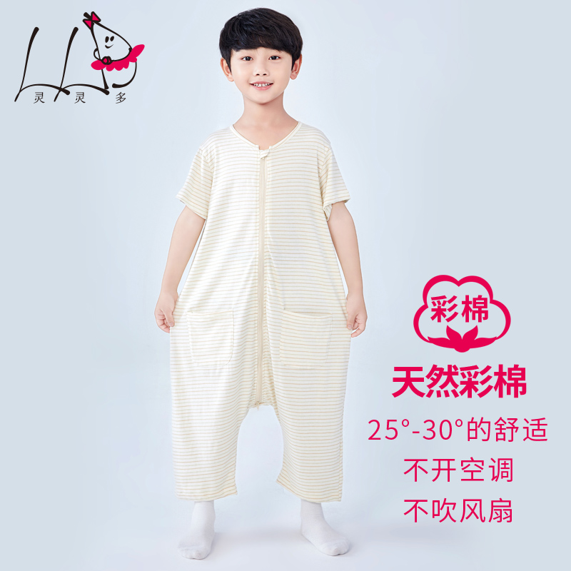 男童连体睡衣夏季薄款纯棉透气空调服儿童连体衣夏款短袖半袖如厕