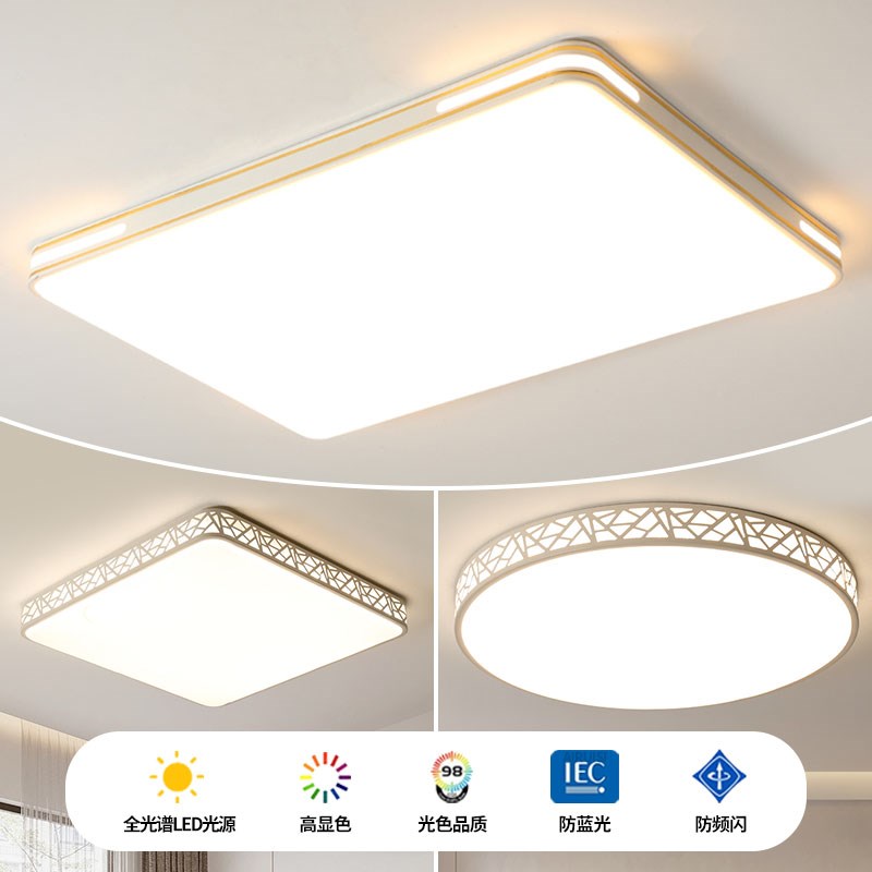 2025新款客厅大灯led吸顶灯饰家用主卧室吊灯具现代简约大气中山