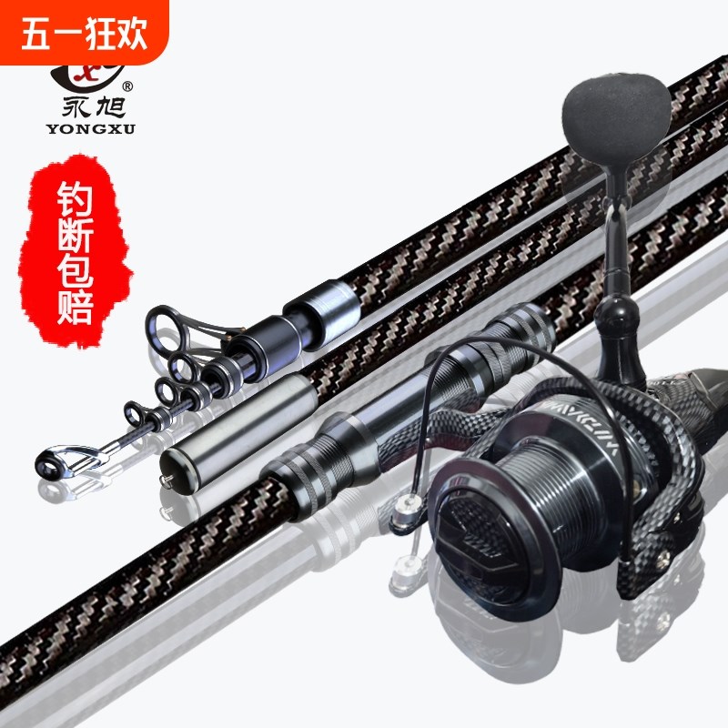 鱼竿远投竿超硬大物竿海钓竿抛竿海竿套装锚杆螺纹钢金属套装组合