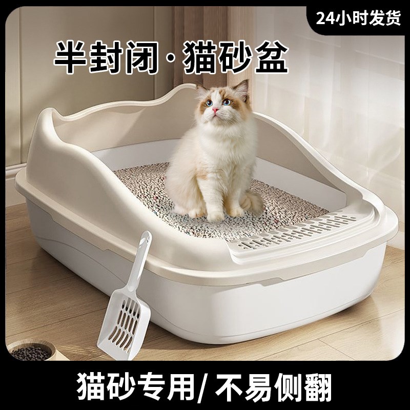 半封闭式防外h渐猫砂盆超大号防带砂幼猫厕所猫咪屎盆尿盆