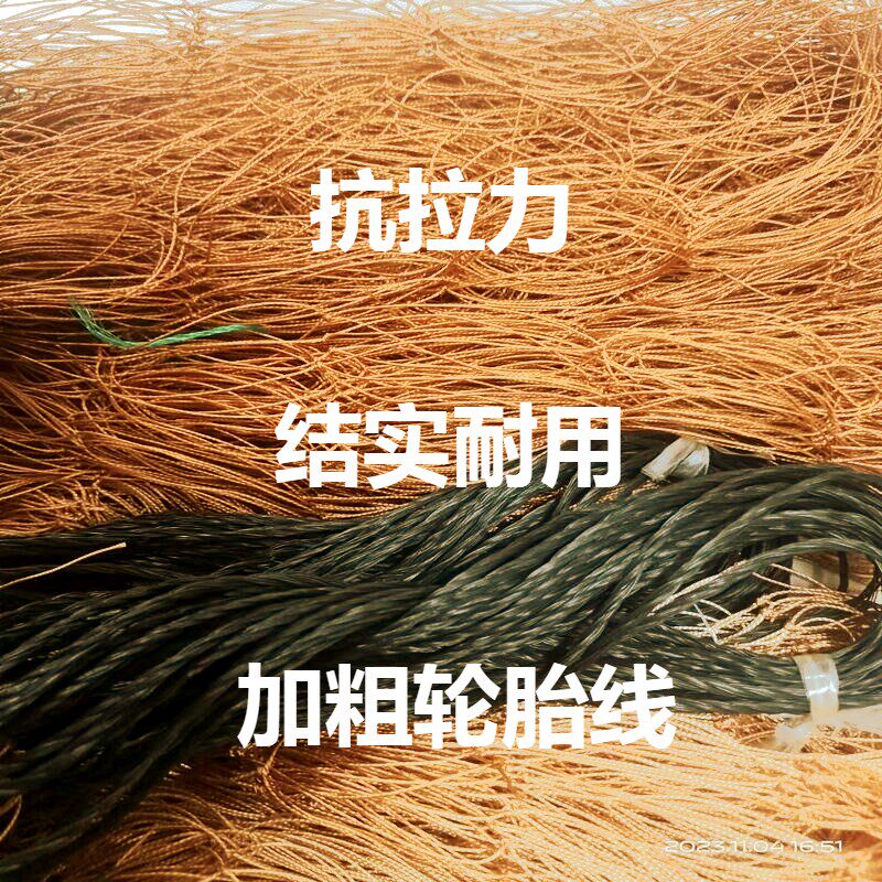 轮胎线尼龙线拦网防护网树林果园菜园围养殖防逃网加粗