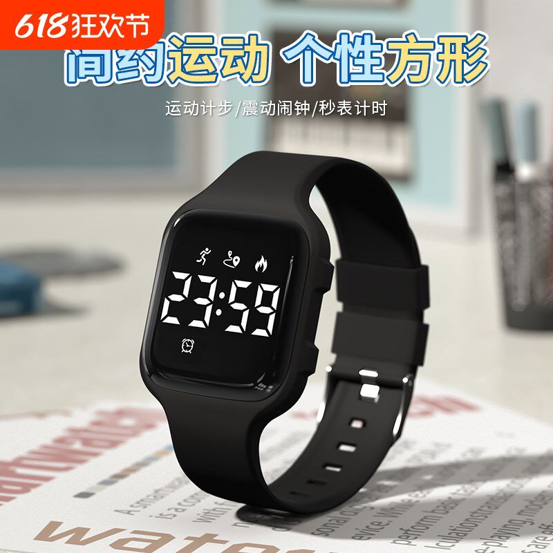 手表男款学生初中高中生运动防水智能儿童男童小学生电子手表男生