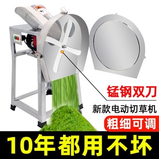 电动切草机碎草机铡草机小型家用牛羊养殖青饲料粉碎机猪草切碎机