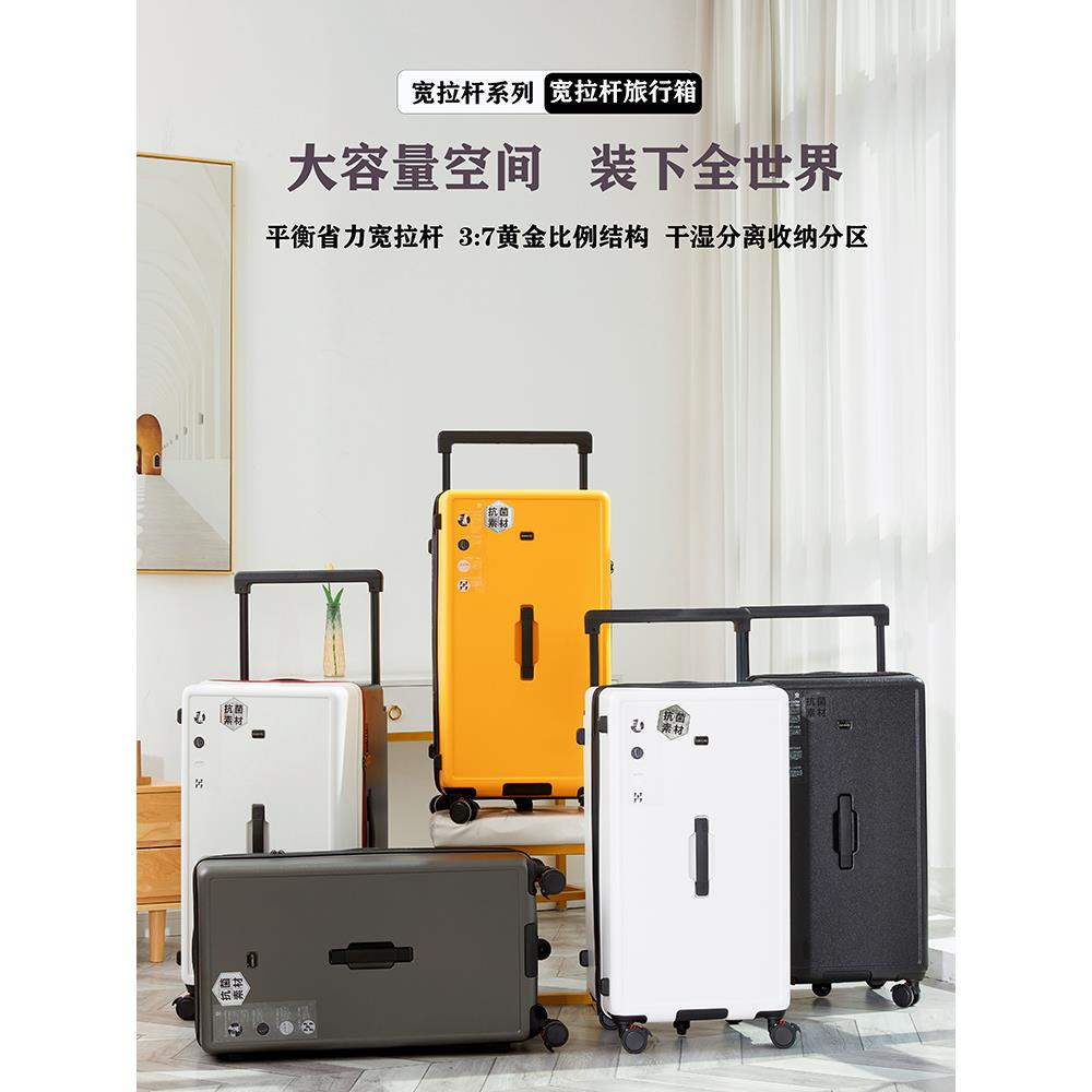 行李箱大容量宽拉杆巨能装五轮防爆pc旅行箱刹车减震万向轮拉杆箱
