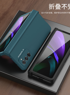 适用于三星f9260全包手机壳侧边铰链w2022前盖钢化玻璃膜fold3潮