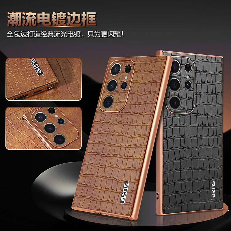 适用于三星s23ultra保护套S9110电镀直边s23plus手机壳鳄鱼纹s23+精孔护镜头全包超薄80高档皮料磨砂肤感潮60