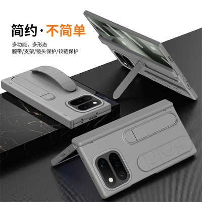 pixel11ProFold一体超薄全包包邮