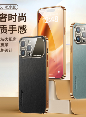 适用苹果ipone14手机壳iohone14pormax新品发布iphone14pro标准版ip14系列ihone14plus超ipnone感好看i13高级