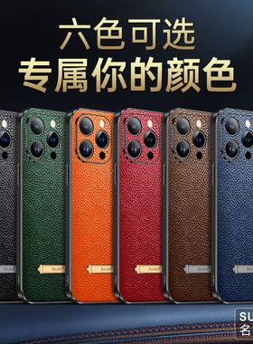 适用于 iphone13手机壳真皮一体隐藏支架苹果13promax镜头全贴皮精孔iph13全包保护套荔枝纹牛皮高档i13pro