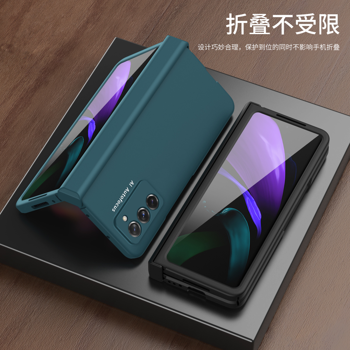 适用于三星Fold2手机壳w21铰链折叠全包壳fold3超薄f9260钢化贴膜