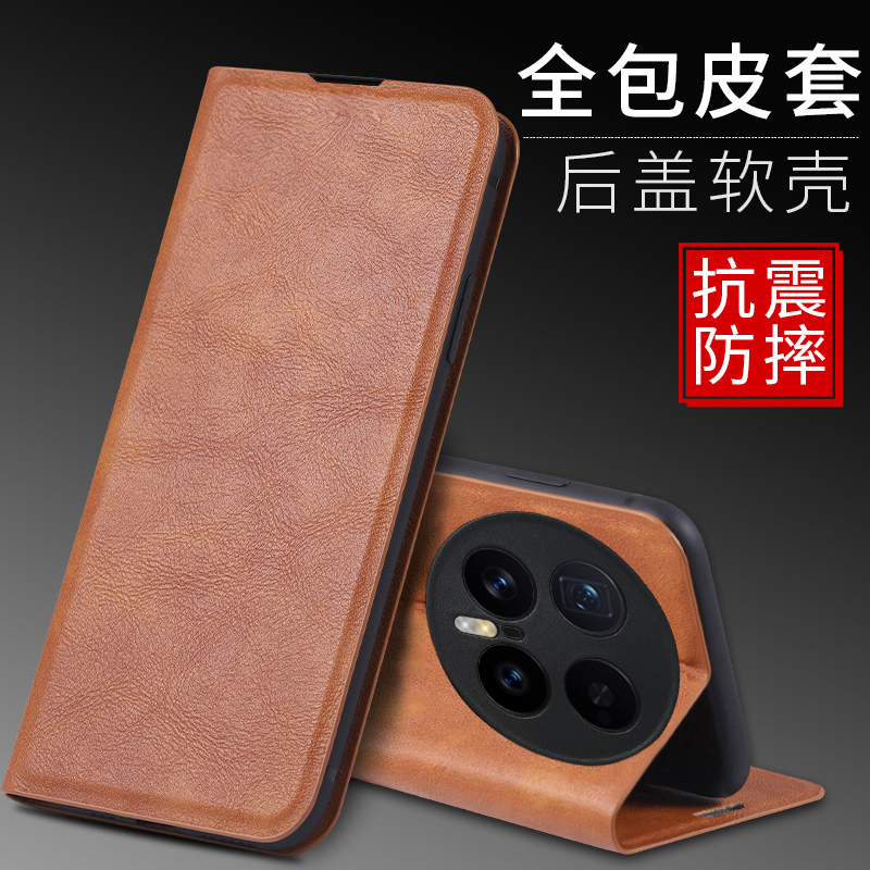 适用于荣耀Magic8 Pro手机壳皮套折叠魔术8插卡支架保护硅胶套bkq-an10全包防摔前后an90吸磁对吸高档老人