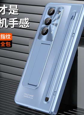 适用于三星zfold6手机壳钢化玻璃膜膜foldse折叠屏保护套支架F9560铰链全包smf防摔w25 5G壳膜一体笔槽手写笔