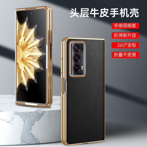 适用于华为荣耀magicv2手机壳电镀金边mgaicvs2至臻版折叠屏保护套荔枝纹全包防摔migacv真皮软magic超薄魔术