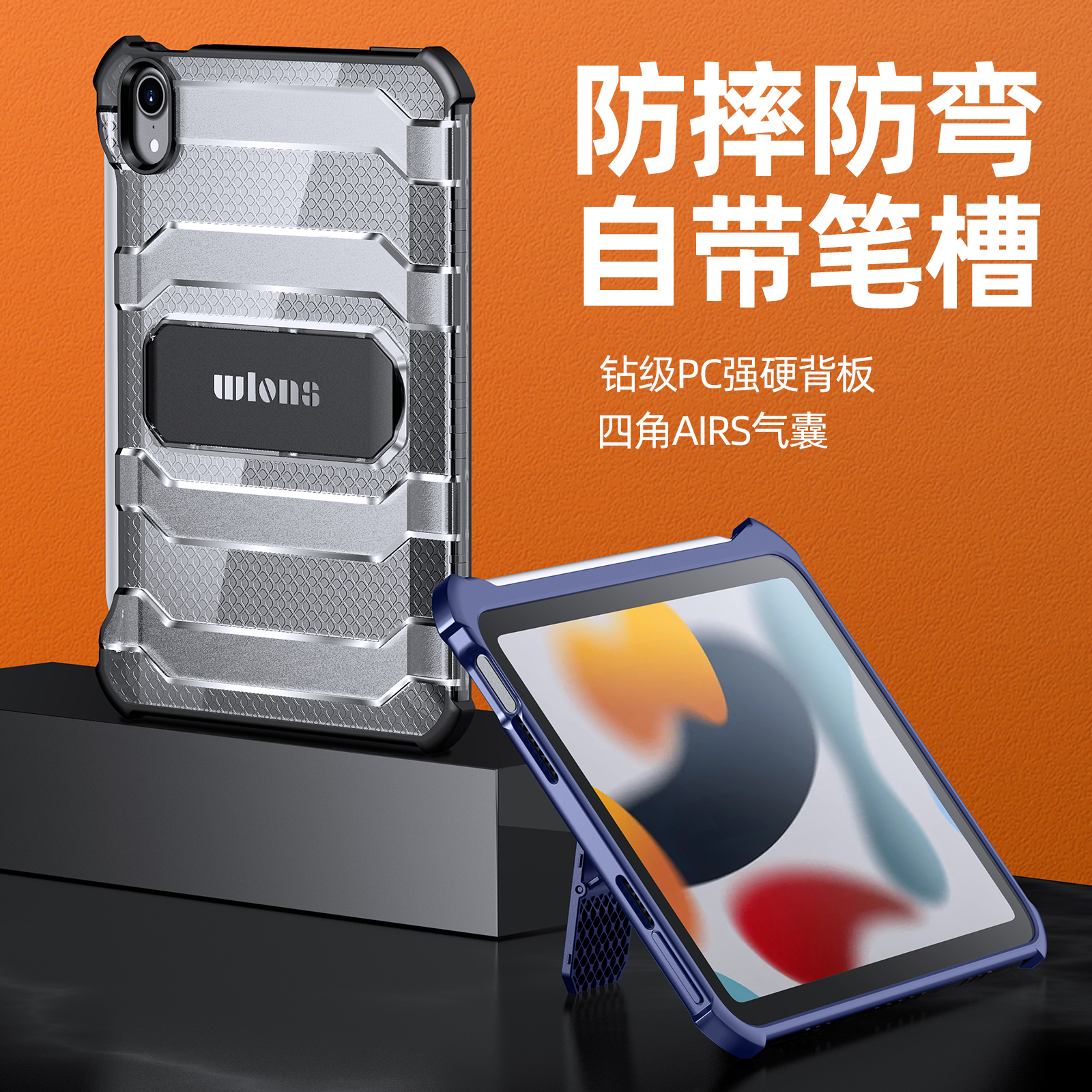 适用ipadmimi6保护套苹果平板mimi6保护壳ipai迷你ipd lpad ipmini6防摔ipadminni6男applemini6 paid mini6