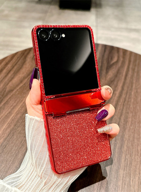 适用于三星zflip7手机壳晶莹闪粉贴膜上下铰链红色SM-F9660折叠屏壳膜一体保护套全包防摔贴膜潮新年款zflip7