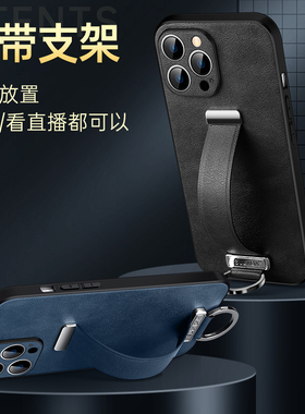 适用苹果ipone14手机壳iohone14pormax新品发布iphone14pro标准版ip14系列ihone14plus高级超ipnone好看感i13