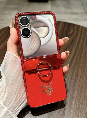 适用于小米mix flip2手机壳马年新品上下铰链折叠指环2505apx7bc折叠屏壳膜一体保护套全包防摔贴膜新年红色